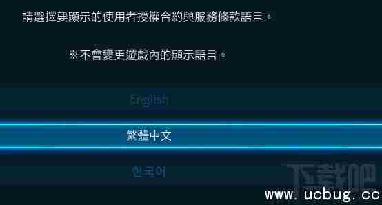 《铁拳7》怎么设置中文