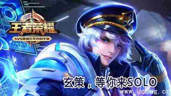 《王者荣耀》百里玄策技能是什么