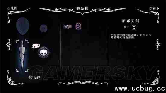 《空洞骑士》操作按键说明