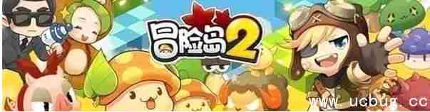 《冒险岛2》冷血巴风特掉落