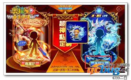 奥拉星冰龙之子套装在哪 怎么得