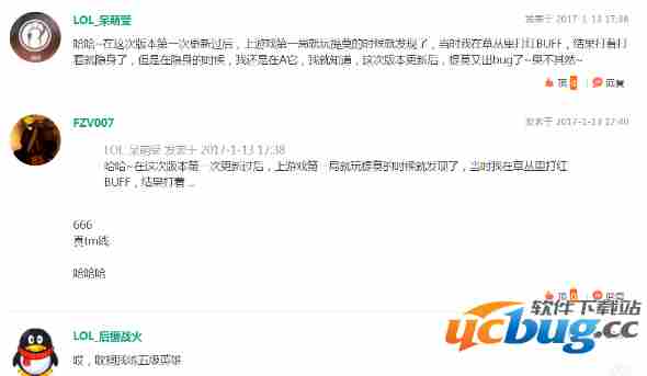 《lol提莫》怎么不能使用了