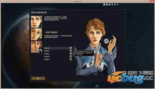 《环世界》硅怎么获得