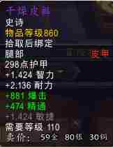 《魔兽世界》魔王纳扎克在哪