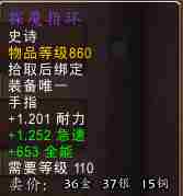 《魔兽世界》魔王纳扎克在哪