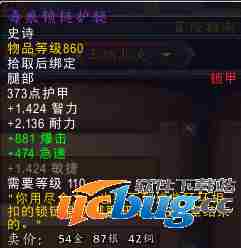 《魔兽世界》魔王纳扎克在哪