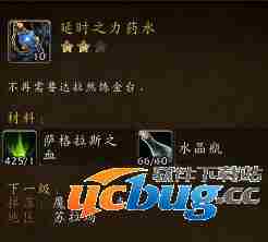 《魔兽世界》魔王纳扎克在哪