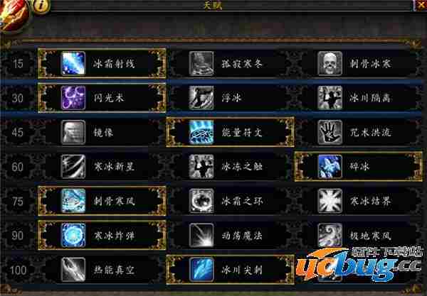 《魔兽世界》7.1.5法师天赋怎么加点