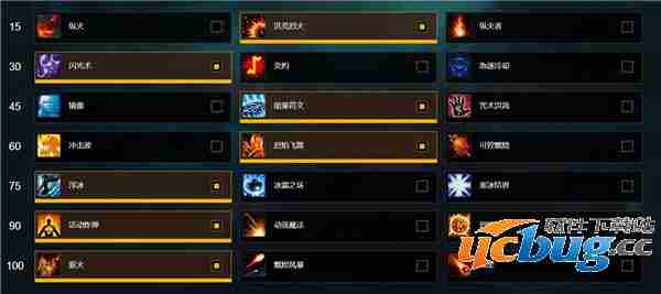 《魔兽世界》7.1.5法师天赋怎么加点