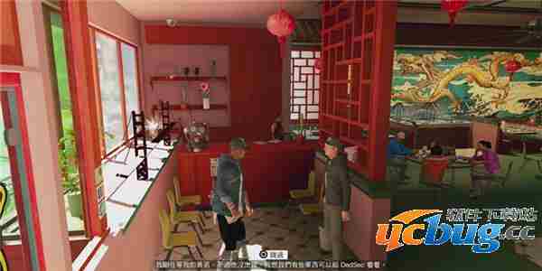 《看门狗2》支线任务不祥之兆怎么做