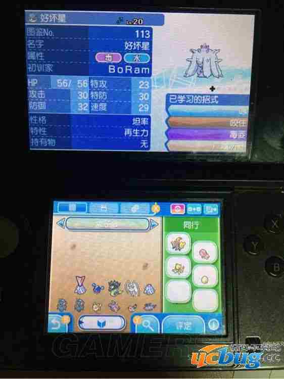 《口袋妖怪日月》怎么打出连锁梦特凯西