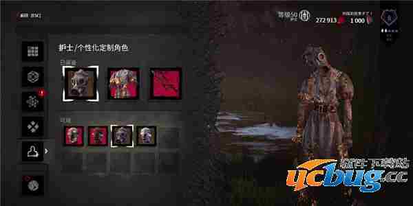 《黎明杀机》12月21日更新了什么