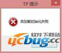 《使命召唤ol》进不去游戏怎么办
