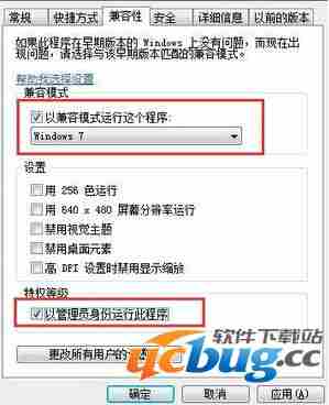《使命召唤ol》进不去游戏怎么办