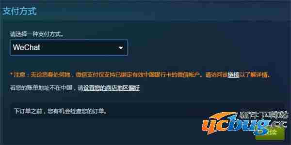 《生化危机7》怎么预购