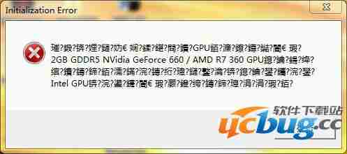《奇点灰烬》卡死怎么办