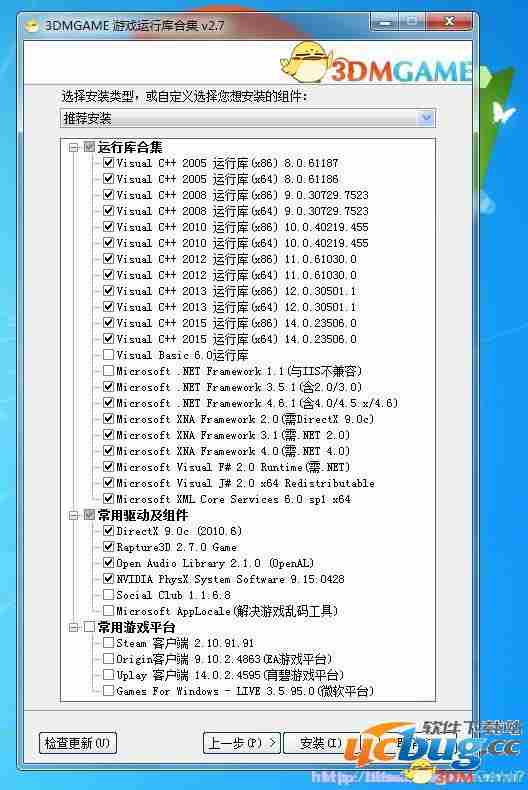 《黎明杀机》游戏玩不了怎么解决?