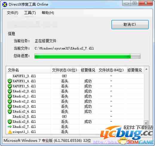 《黎明杀机》游戏玩不了怎么解决?