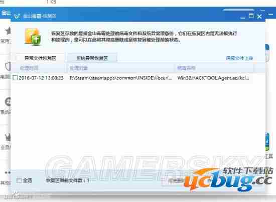 《Inside》游戏进不去怎么解决？