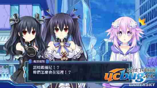 《新次元游戏海王星V2》存档位置在哪