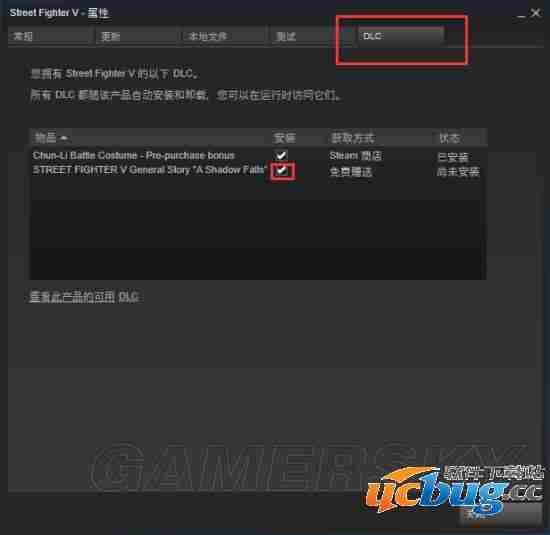 《街头霸王5》1.04更新后没有故事模式怎么解决？