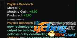 《群星》如何获得最大的经济回报？