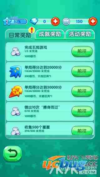 《爸爸去哪儿2》游戏最新评测