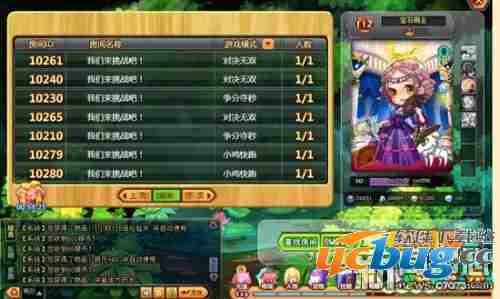 《宝石萌萌消》萌系消除游戏弄盛大开启啦 《宝石萌萌消》萌系消除游戏弄盛大开启啦
