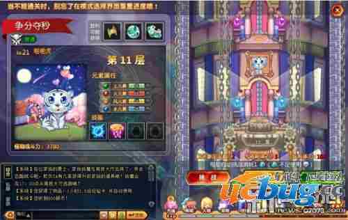 《宝石萌萌消》萌系消除游戏弄盛大开启啦 《宝石萌萌消》萌系消除游戏弄盛大开启啦