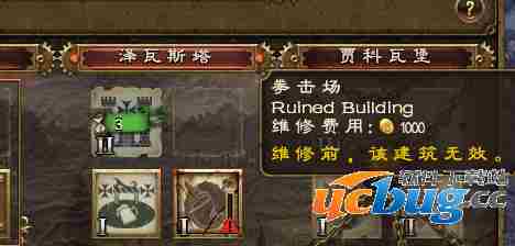 《战锤：全面战争》拳击场拆除方法介绍