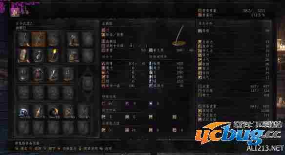 《黑暗之魂3》血癫狂怎么获得？