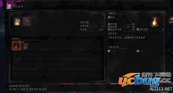 《黑暗之魂3》血癫狂怎么获得？