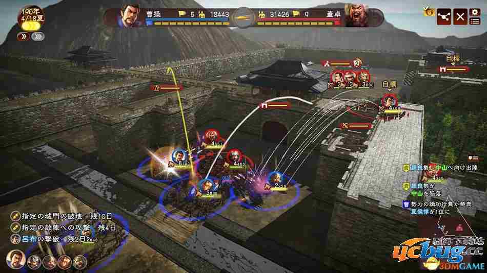 《三国志13》都督超困难评定怎么达成?