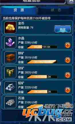 雷霆战舰游戏最新评测