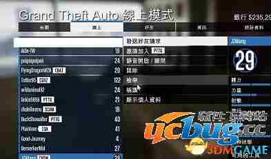 《侠盗猎车5》怎么举报玩家？