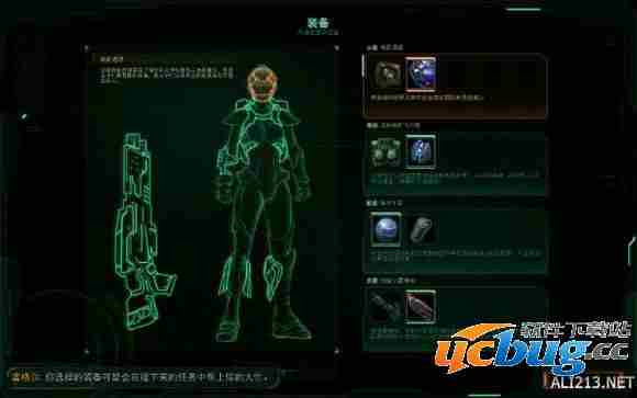 《星际争霸2》诺娃隐秘行动战役体验心得介绍