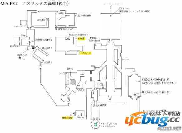 《黑暗之魂3》物品位置地图在哪