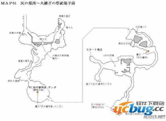 《黑暗之魂3》物品位置地图在哪