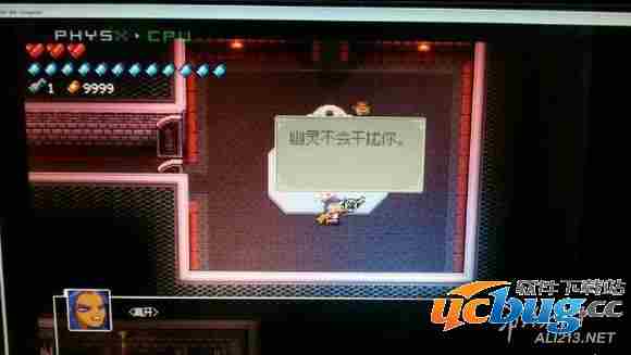 《挺进地牢》怎么解除诅咒？