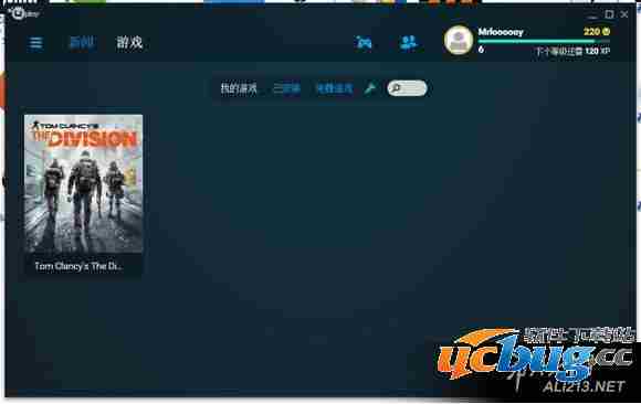 《汤姆克兰西：全境封锁》无法登录游戏怎么解决？
