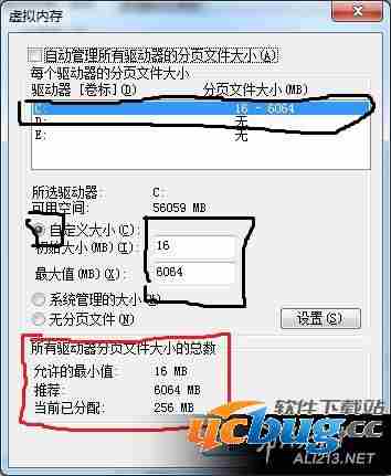 《洪潮之焰》游戏总是闪退怎么办？