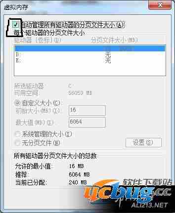 《洪潮之焰》游戏总是闪退怎么办？