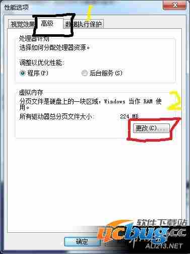 《洪潮之焰》游戏总是闪退怎么办？