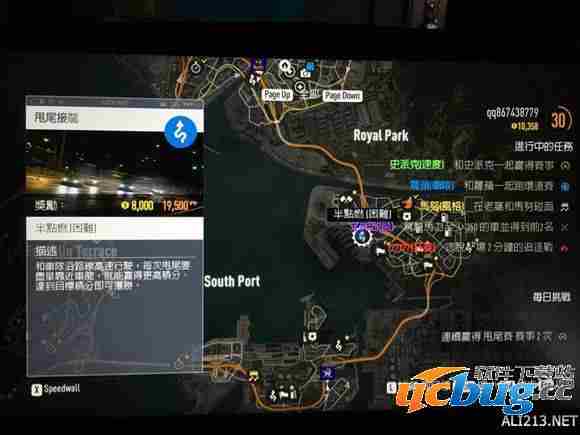 《极品飞车19》快速刷钱地点位置在哪？