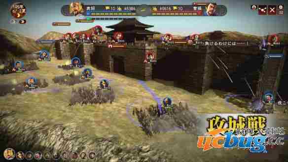 《三国志13》夷林之火DLC怎么玩通关？