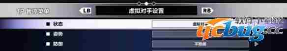 《街头霸王5》新手练习拆投方法介绍