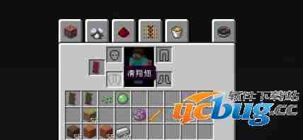 《我的世界》1.9版滑翔翅使用及获取方法介绍