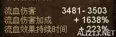 《恐怖黎明》诡术刺客BD配装及星座怎么加点？