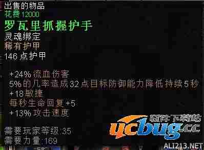《恐怖黎明》诡术刺客BD配装及星座怎么加点？