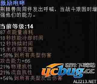 《恐怖黎明》诡术刺客BD配装及星座怎么加点？